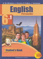 Английский язык. 6 класс. Учебник в 2 частях - Тер Минасова С.Г., Узунова Л.М. и др. - Скачать Читать Лучшую Школьную Библиотеку Учебников (100% Бесплатно!)