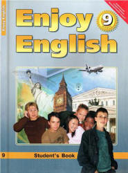Enjoy English. 9 класс - Биболетова М.З., Бабушис Е.Е. и др. - Скачать Читать Лучшую Школьную Библиотеку Учебников (100% Бесплатно!)