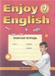 Enjoy English 7 класс Рабочая тетрадь - Биболетова - Скачать Читать Лучшую Школьную Библиотеку Учебников (100% Бесплатно!)