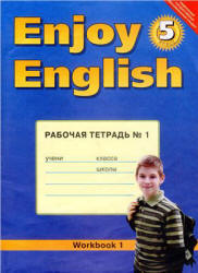 Enjoy English 5 класс Рабочая тетрадь - Биболетова - Скачать Читать Лучшую Школьную Библиотеку Учебников