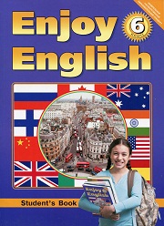 Enjoy English. 6 класс - Биболетова М.З., Денисенко О.А., Трубанева Н.Н. - Скачать Читать Лучшую Школьную Библиотеку Учебников (100% Бесплатно!)