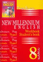 Решебник. New Millennium English 8 класс (Student's book, Workbook) - Скачать Читать Лучшую Школьную Библиотеку Учебников (100% Бесплатно!)