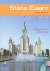 State Exam Maximiser. Английский язык. Подготовка к экзаменам - Соловова Е.Н., Солокова И.Е. - Скачать Читать Лучшую Школьную Библиотеку Учебников (100% Бесплатно!)