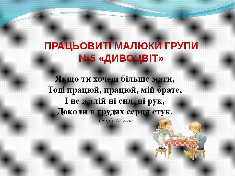 Труд 5 - Скачать Читать Лучшую Школьную Библиотеку Учебников (100% Бесплатно!)