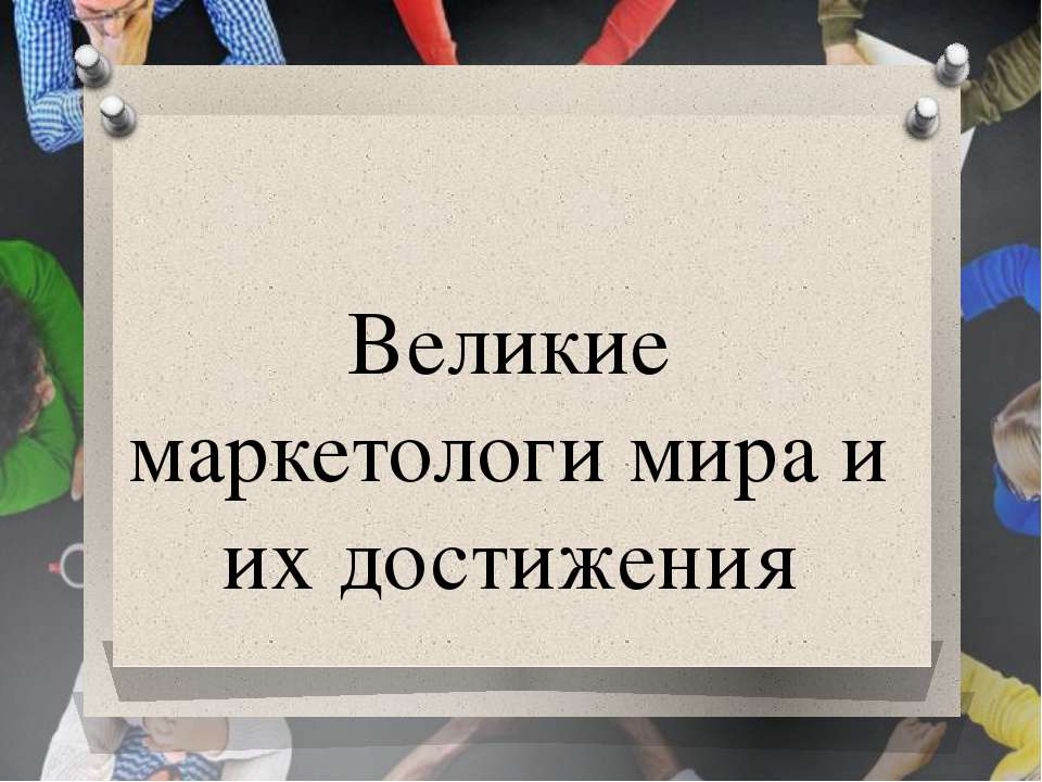 Сказки - Скачать Читать Лучшую Школьную Библиотеку Учебников