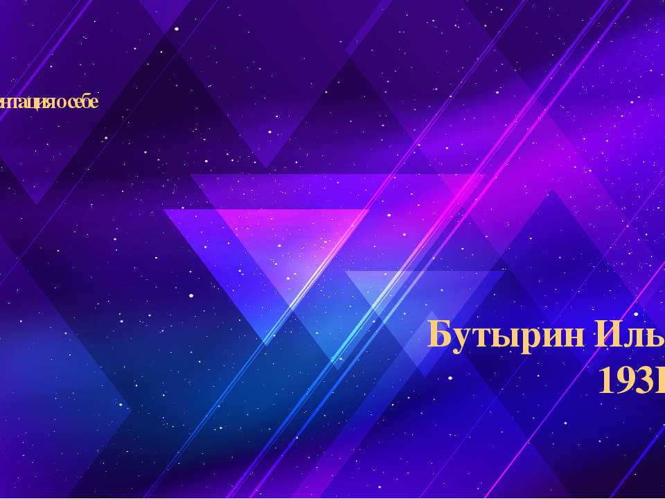 1214241241 - Скачать Читать Лучшую Школьную Библиотеку Учебников (100% Бесплатно!)