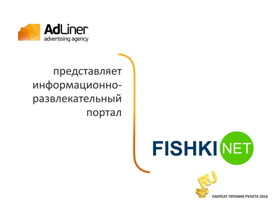 Adliner Fishki - Скачать Читать Лучшую Школьную Библиотеку Учебников (100% Бесплатно!)