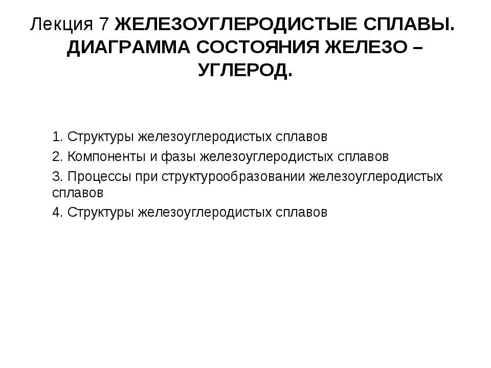 производственное освещение - Скачать Читать Лучшую Школьную Библиотеку Учебников (100% Бесплатно!)