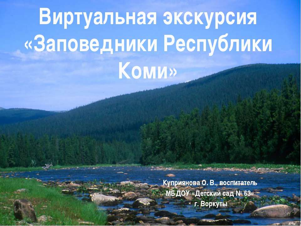 экскурс - Скачать Читать Лучшую Школьную Библиотеку Учебников (100% Бесплатно!)