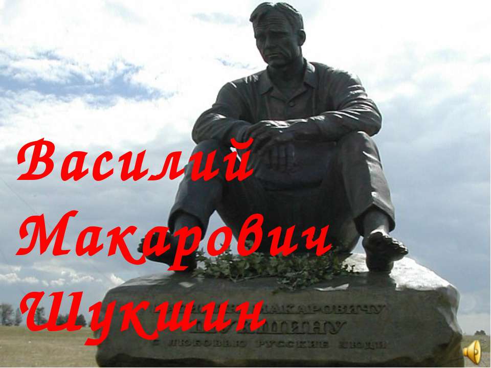 жак луи давид - Скачать Читать Лучшую Школьную Библиотеку Учебников (100% Бесплатно!)