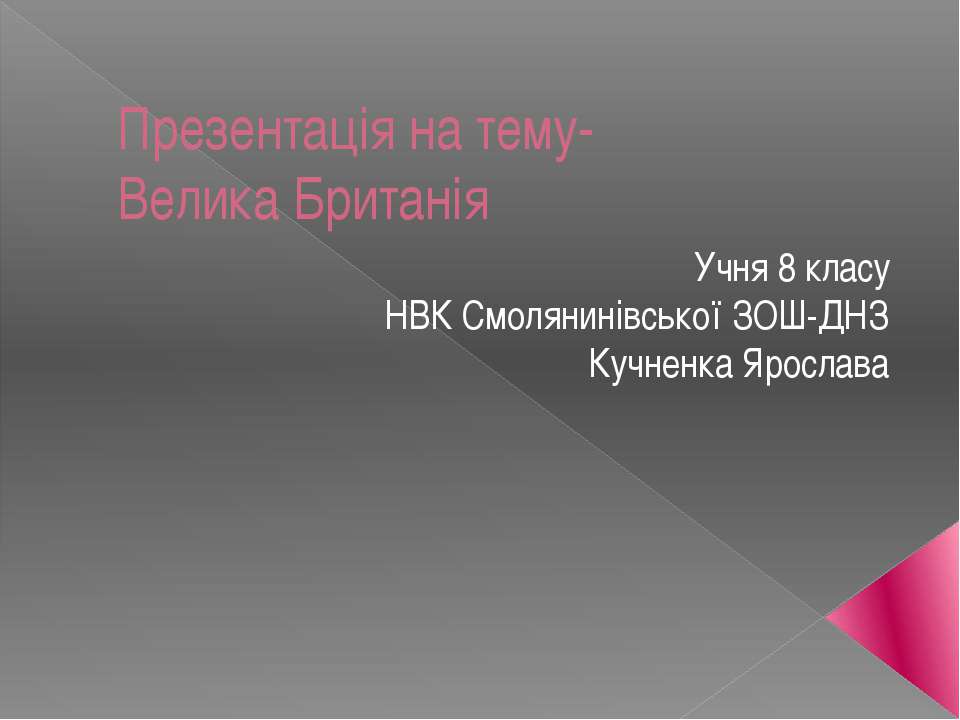 культура франции 17 века - Скачать Читать Лучшую Школьную Библиотеку Учебников (100% Бесплатно!)