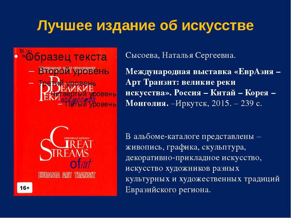 011 - Скачать Читать Лучшую Школьную Библиотеку Учебников (100% Бесплатно!)