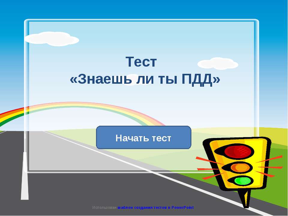 Подготовка к выходу на природу - Скачать Читать Лучшую Школьную Библиотеку Учебников (100% Бесплатно!)