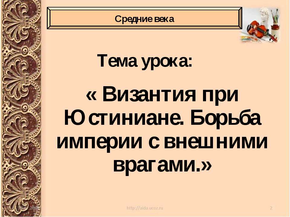 гора - Скачать Читать Лучшую Школьную Библиотеку Учебников (100% Бесплатно!)