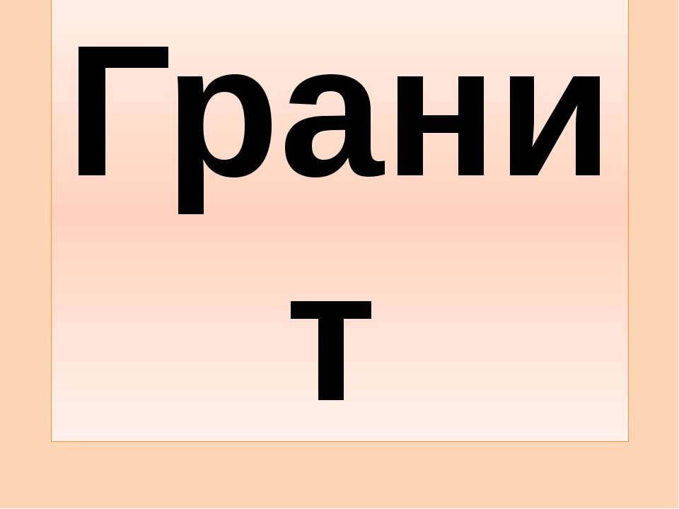 9 Мая - Скачать Читать Лучшую Школьную Библиотеку Учебников (100% Бесплатно!)