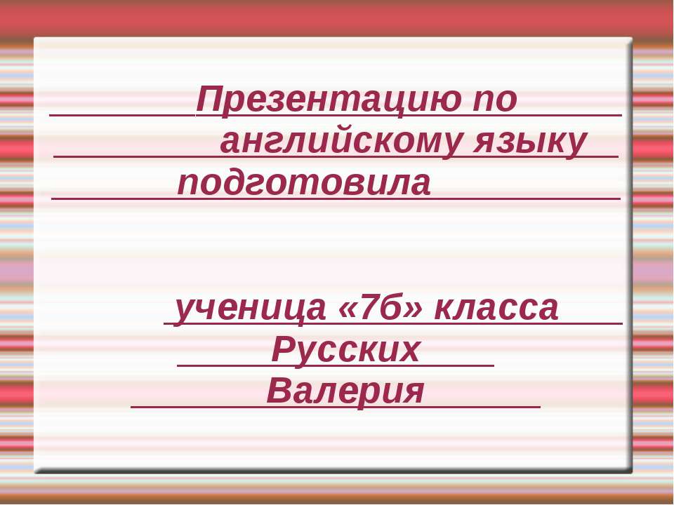 спб - Скачать Читать Лучшую Школьную Библиотеку Учебников (100% Бесплатно!)