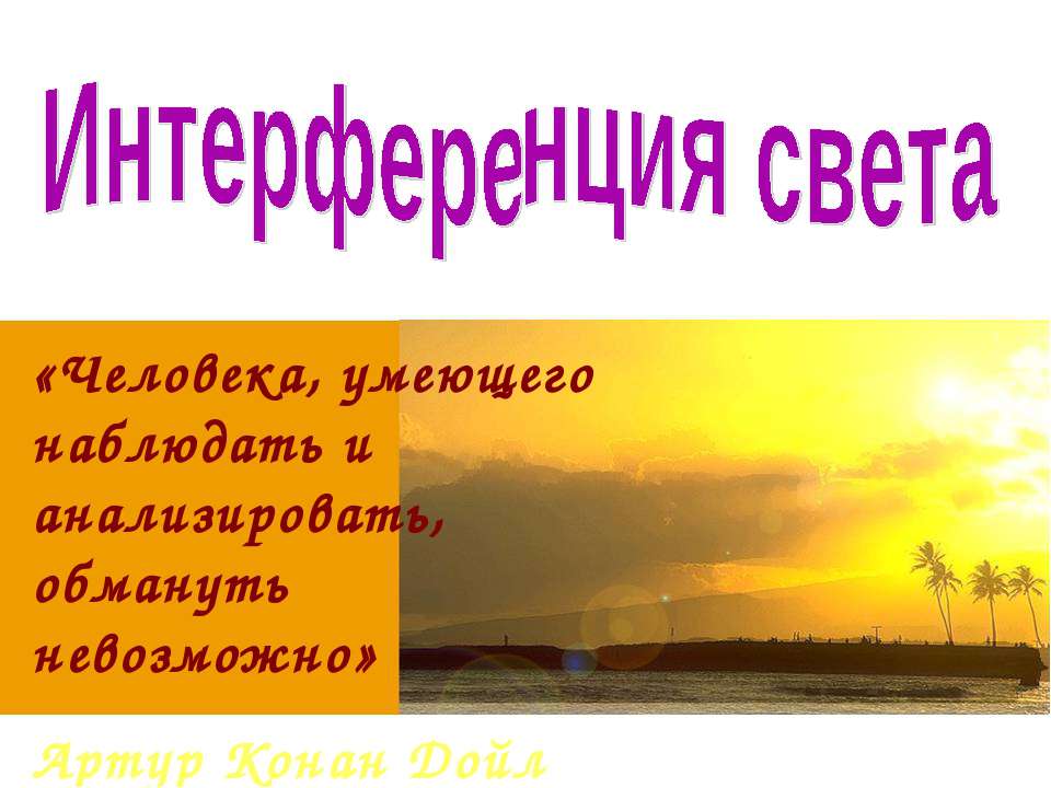 местообитание и экологические ниши - Скачать Читать Лучшую Школьную Библиотеку Учебников (100% Бесплатно!)