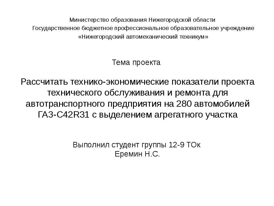 курсач - Скачать Читать Лучшую Школьную Библиотеку Учебников (100% Бесплатно!)