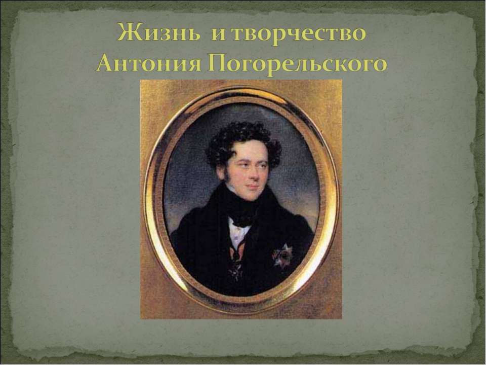 конек горбунок - Скачать Читать Лучшую Школьную Библиотеку Учебников (100% Бесплатно!)