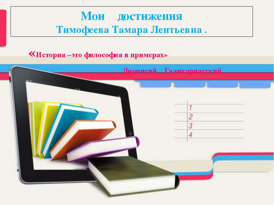 Мои - Скачать Читать Лучшую Школьную Библиотеку Учебников (100% Бесплатно!)