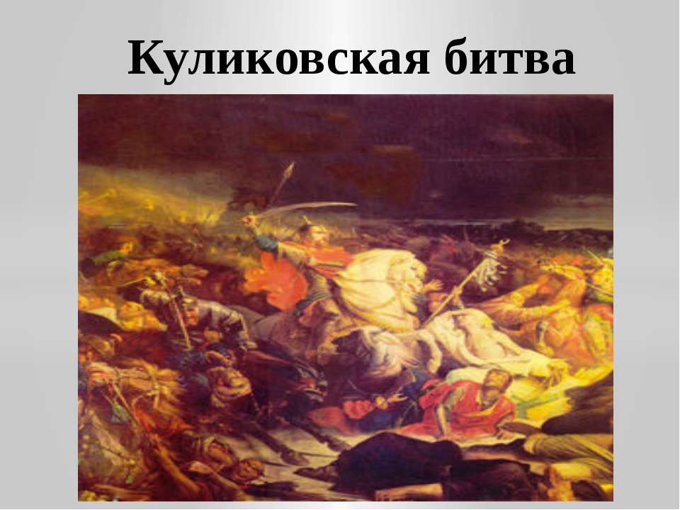 "По Дальнему Востоку." - Скачать Читать Лучшую Школьную Библиотеку Учебников (100% Бесплатно!)