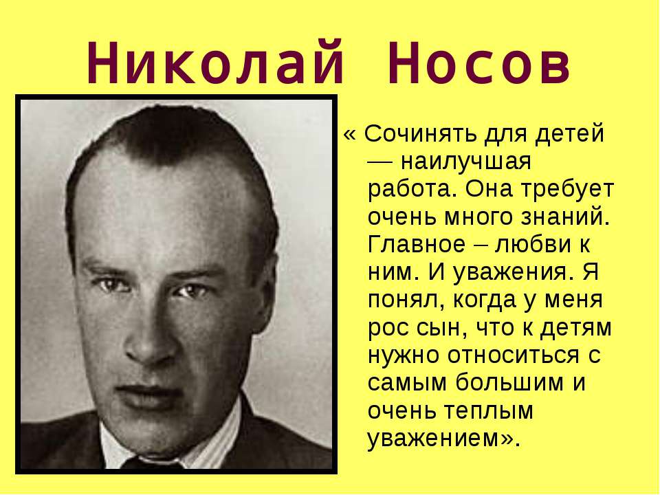 кое-что о пчелах - Скачать Читать Лучшую Школьную Библиотеку Учебников (100% Бесплатно!)