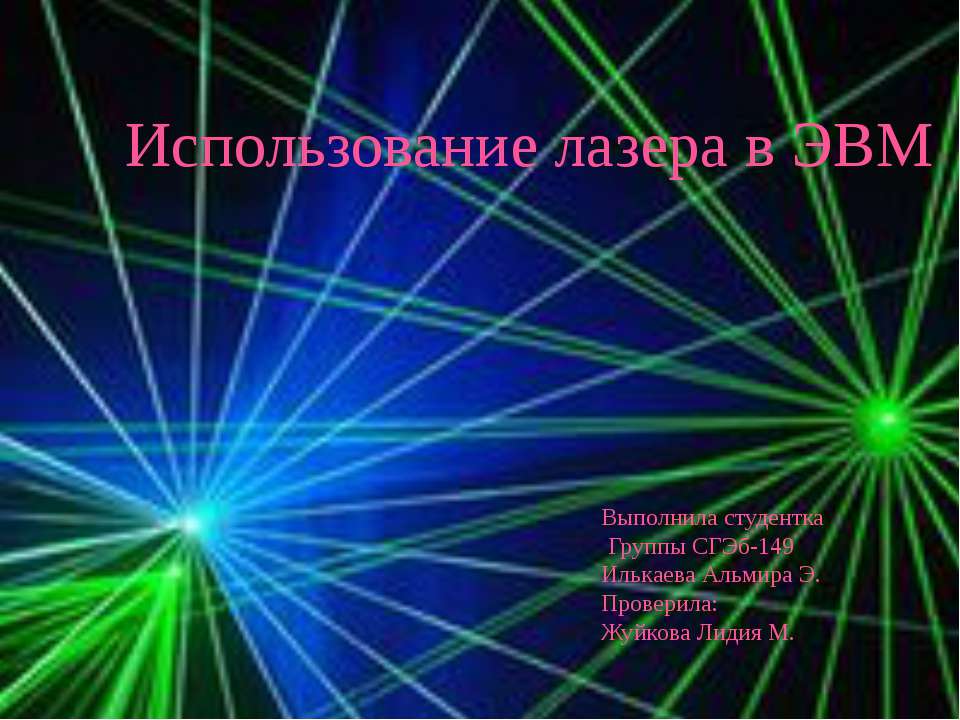 ghh - Скачать Читать Лучшую Школьную Библиотеку Учебников (100% Бесплатно!)