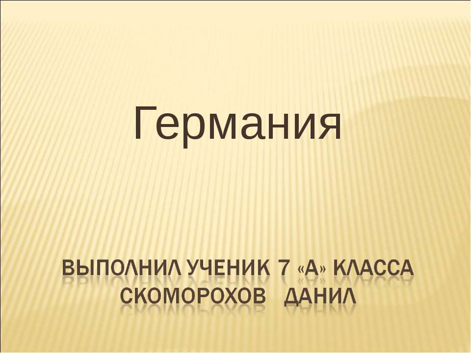 таджикистан - Скачать Читать Лучшую Школьную Библиотеку Учебников (100% Бесплатно!)