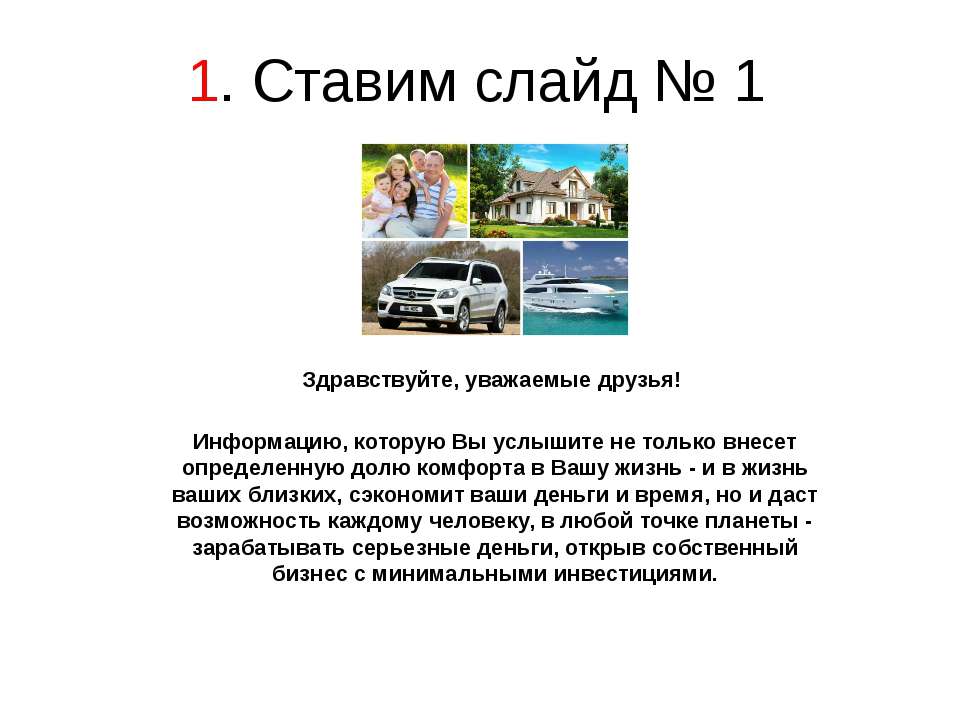 Preza - Скачать Читать Лучшую Школьную Библиотеку Учебников (100% Бесплатно!)