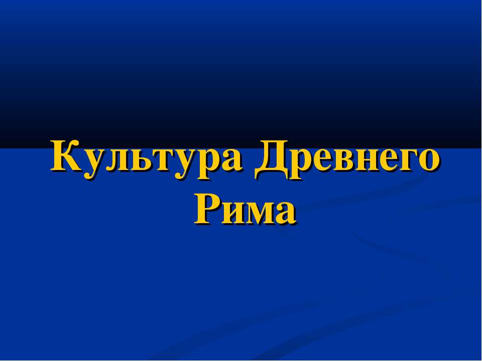 Ядовитые Животные - Скачать Читать Лучшую Школьную Библиотеку Учебников (100% Бесплатно!)