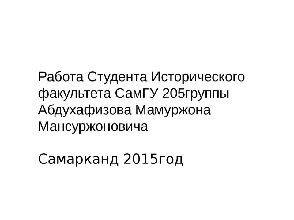 Мудрость - Скачать Читать Лучшую Школьную Библиотеку Учебников (100% Бесплатно!)