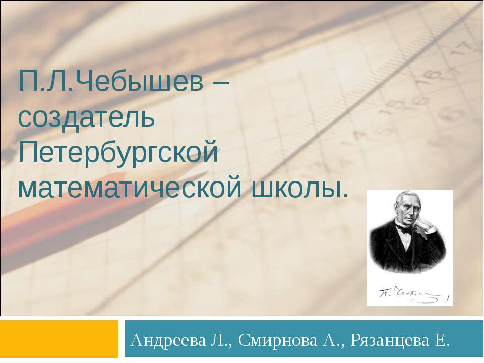 "вероятность" - Скачать Читать Лучшую Школьную Библиотеку Учебников (100% Бесплатно!)