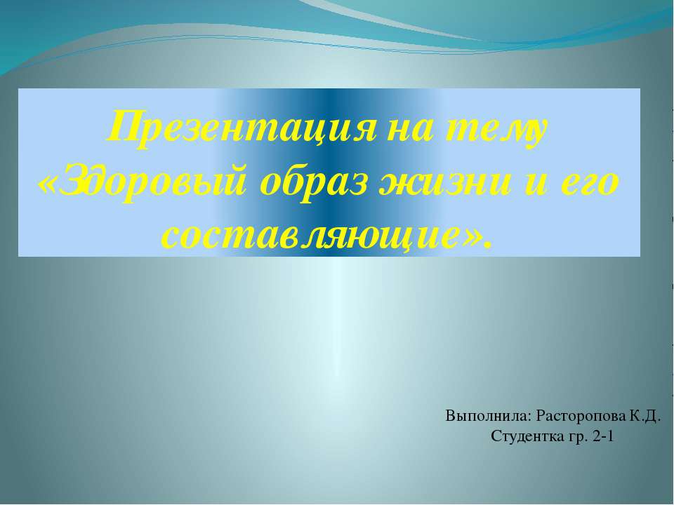 ЗОЖ - Скачать Читать Лучшую Школьную Библиотеку Учебников (100% Бесплатно!)