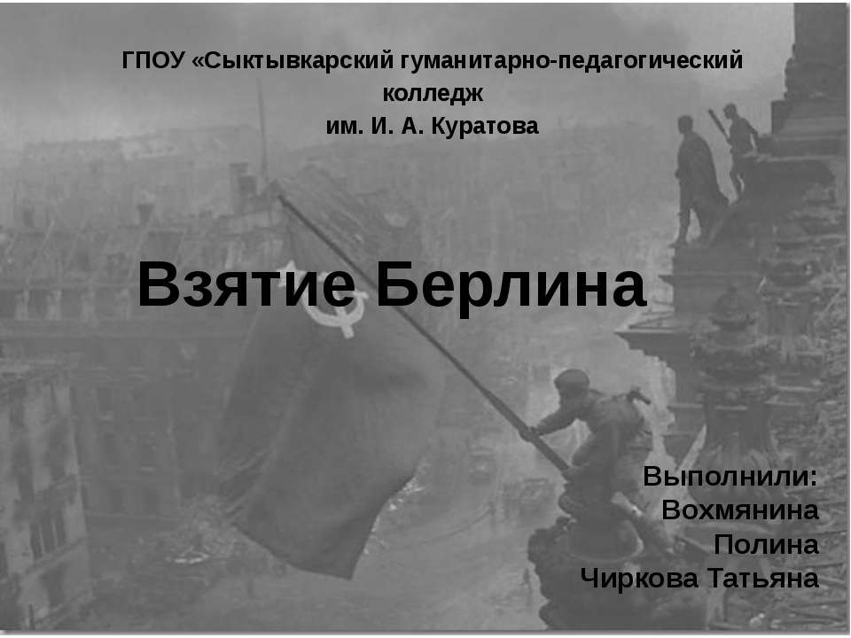 Вов - Скачать Читать Лучшую Школьную Библиотеку Учебников (100% Бесплатно!)