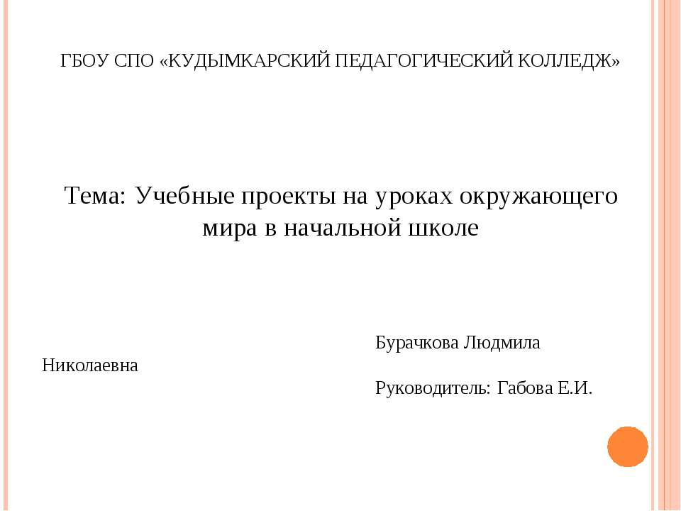 питер брейгель старший - Скачать Читать Лучшую Школьную Библиотеку Учебников