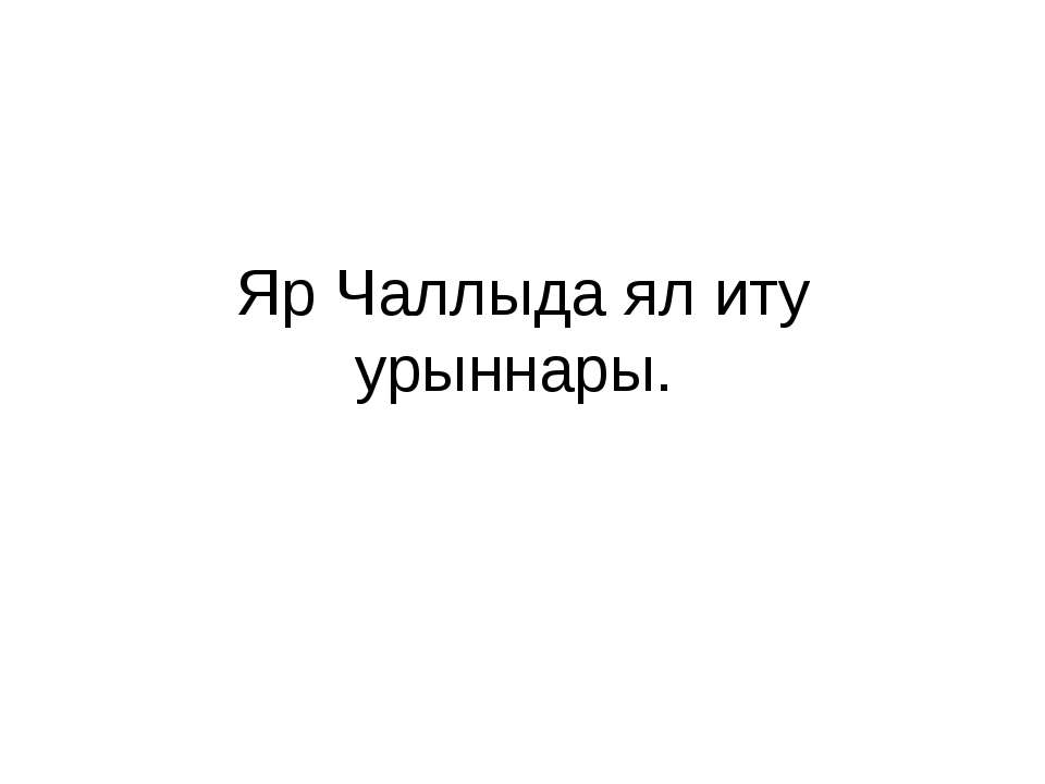 город герой Новороссийск - Скачать Читать Лучшую Школьную Библиотеку Учебников