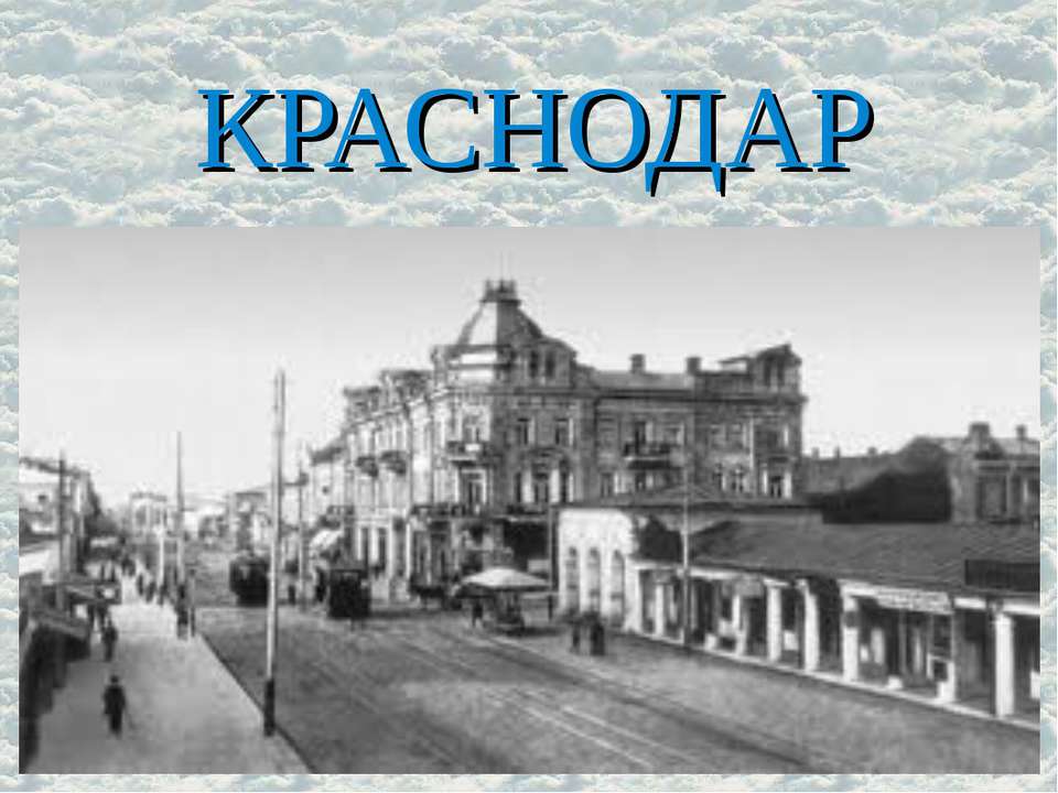 сочи - Скачать Читать Лучшую Школьную Библиотеку Учебников (100% Бесплатно!)