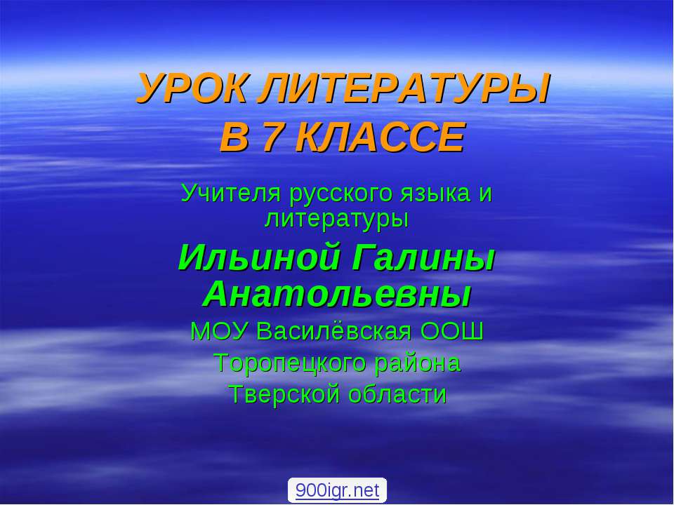 широков - Скачать Читать Лучшую Школьную Библиотеку Учебников (100% Бесплатно!)