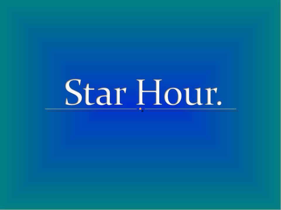 Star Hour - Скачать Читать Лучшую Школьную Библиотеку Учебников (100% Бесплатно!)