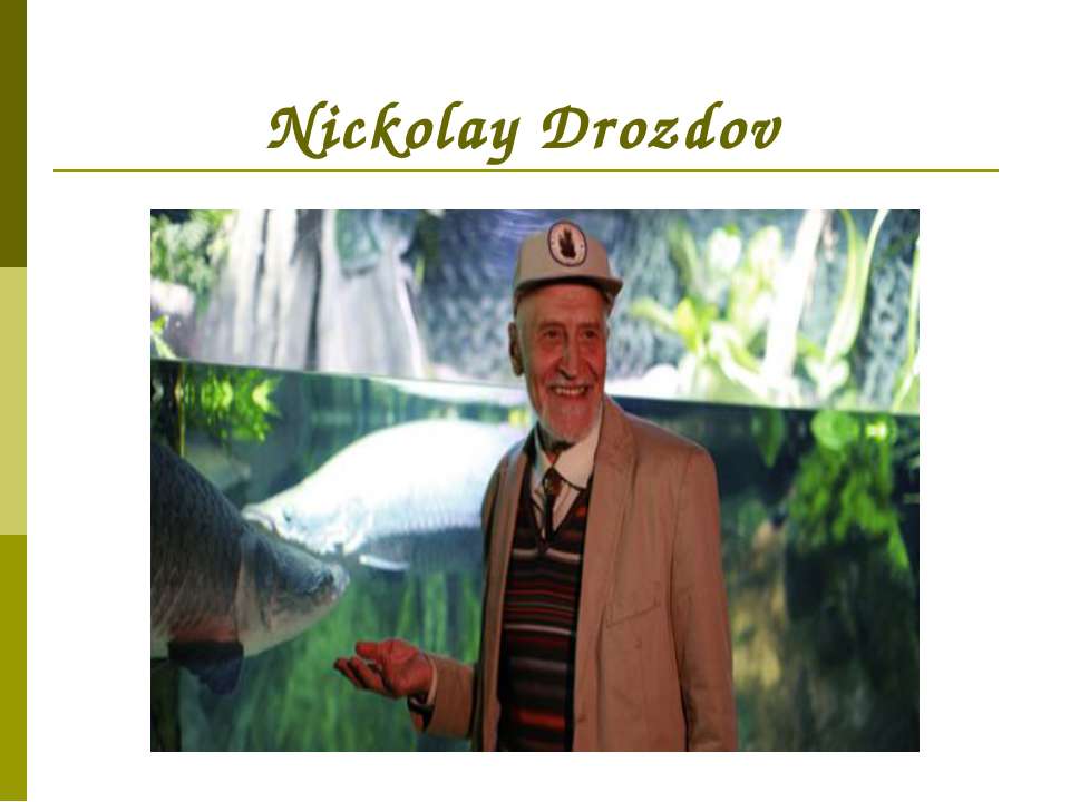Nickolay Drozdov - Скачать Читать Лучшую Школьную Библиотеку Учебников (100% Бесплатно!)