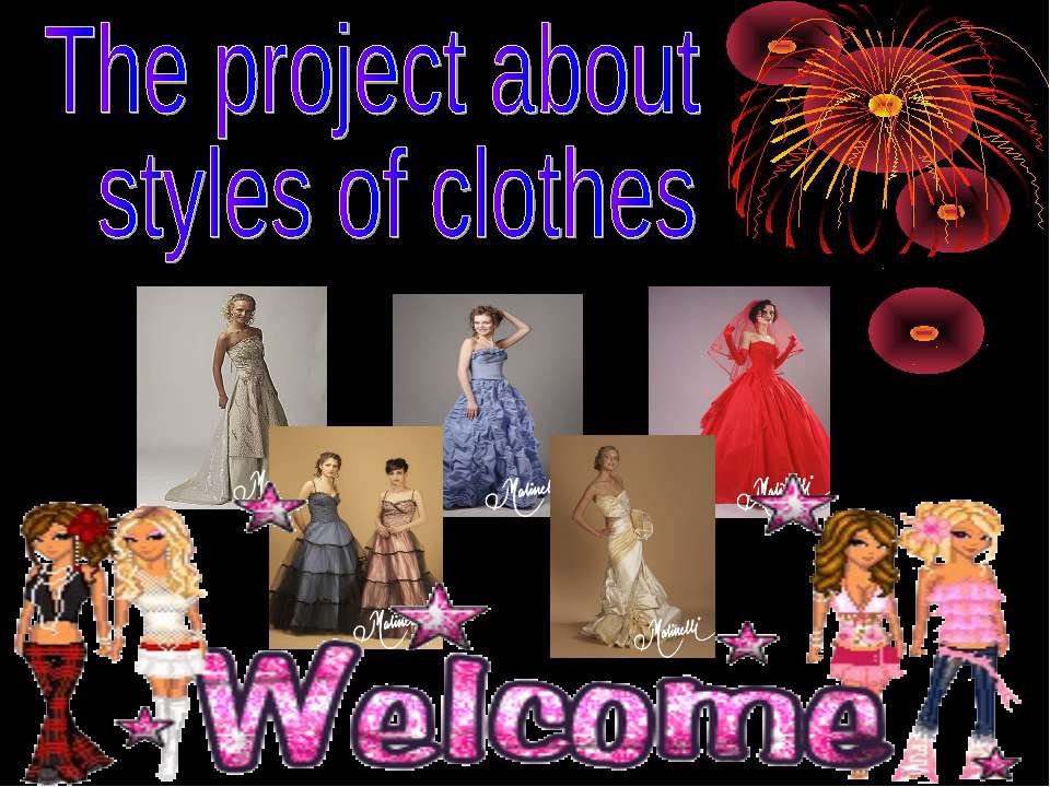 The project about styles of clothes - Скачать Читать Лучшую Школьную Библиотеку Учебников (100% Бесплатно!)