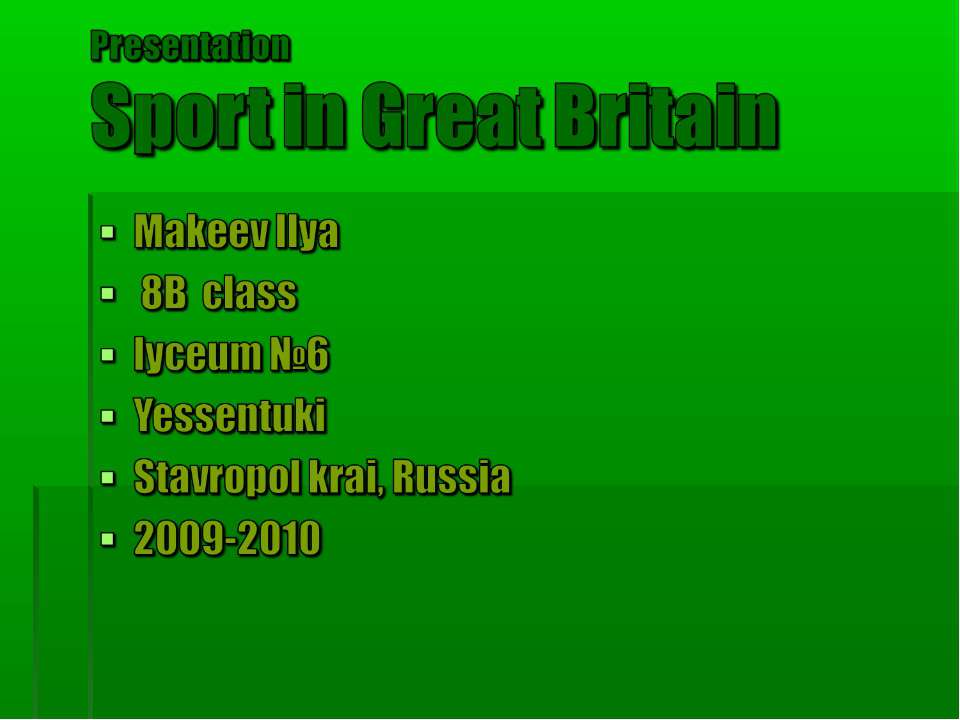 Sport in Great Britain - Скачать Читать Лучшую Школьную Библиотеку Учебников