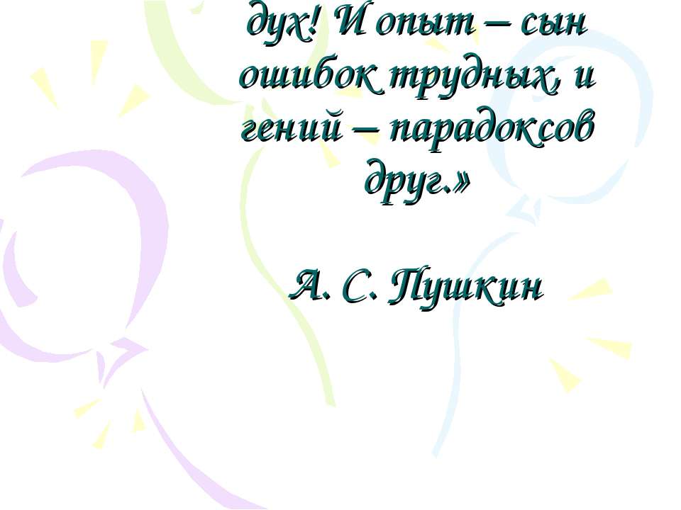 Селен - Скачать Читать Лучшую Школьную Библиотеку Учебников (100% Бесплатно!)