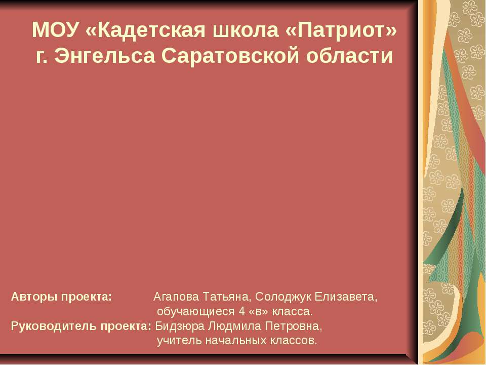 Проблема утилизации пластиковых бутылок - Скачать Читать Лучшую Школьную Библиотеку Учебников (100% Бесплатно!)