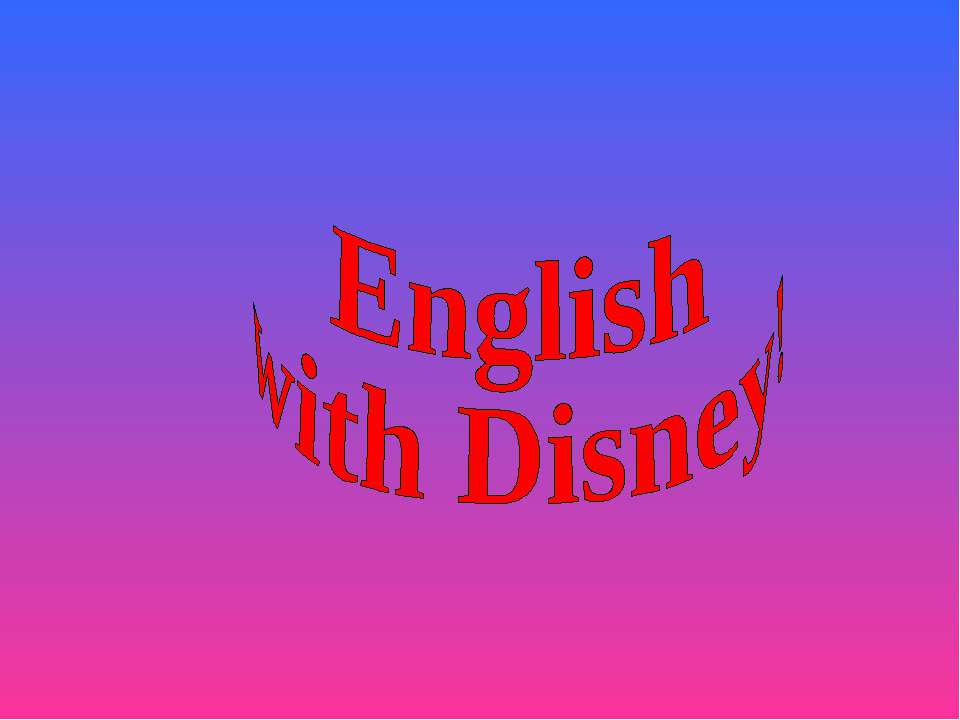 English with Disney! - Скачать Читать Лучшую Школьную Библиотеку Учебников (100% Бесплатно!)