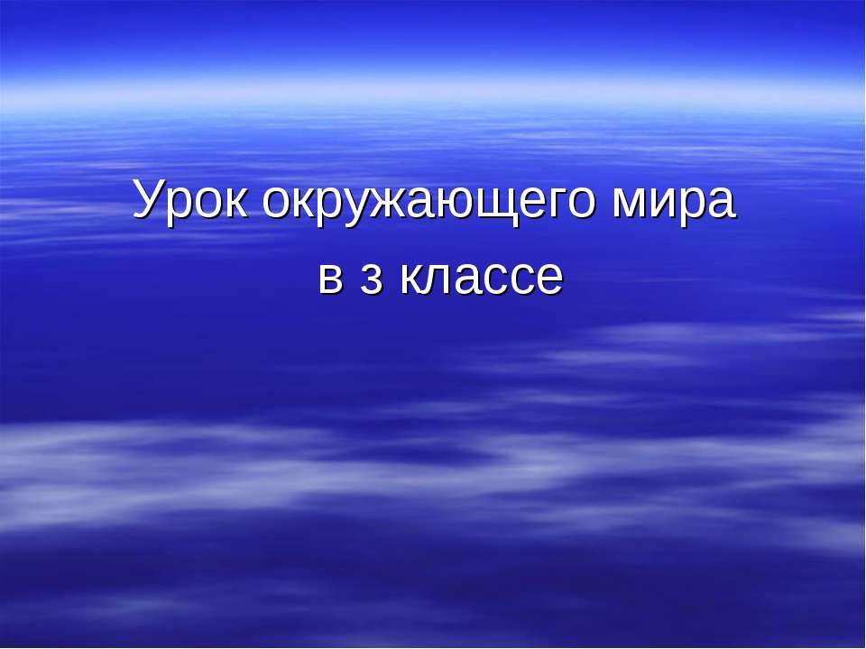 Для чего даётся имя человеку - Скачать Читать Лучшую Школьную Библиотеку Учебников (100% Бесплатно!)