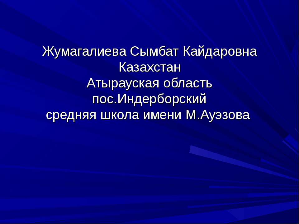 Time off - Скачать Читать Лучшую Школьную Библиотеку Учебников (100% Бесплатно!)