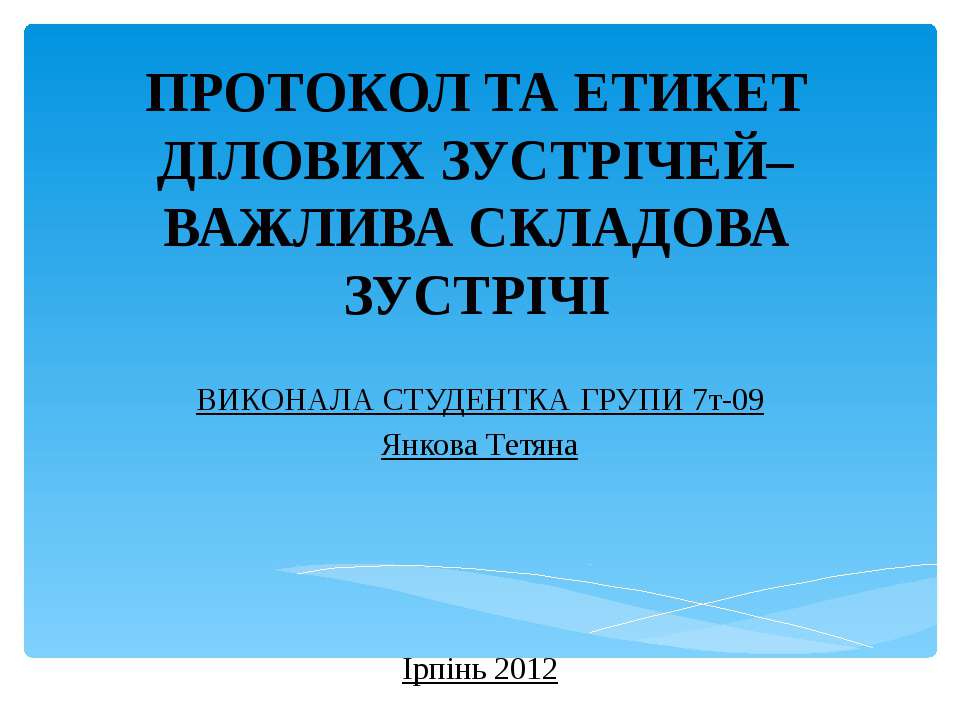 Етика - Скачать Читать Лучшую Школьную Библиотеку Учебников (100% Бесплатно!)