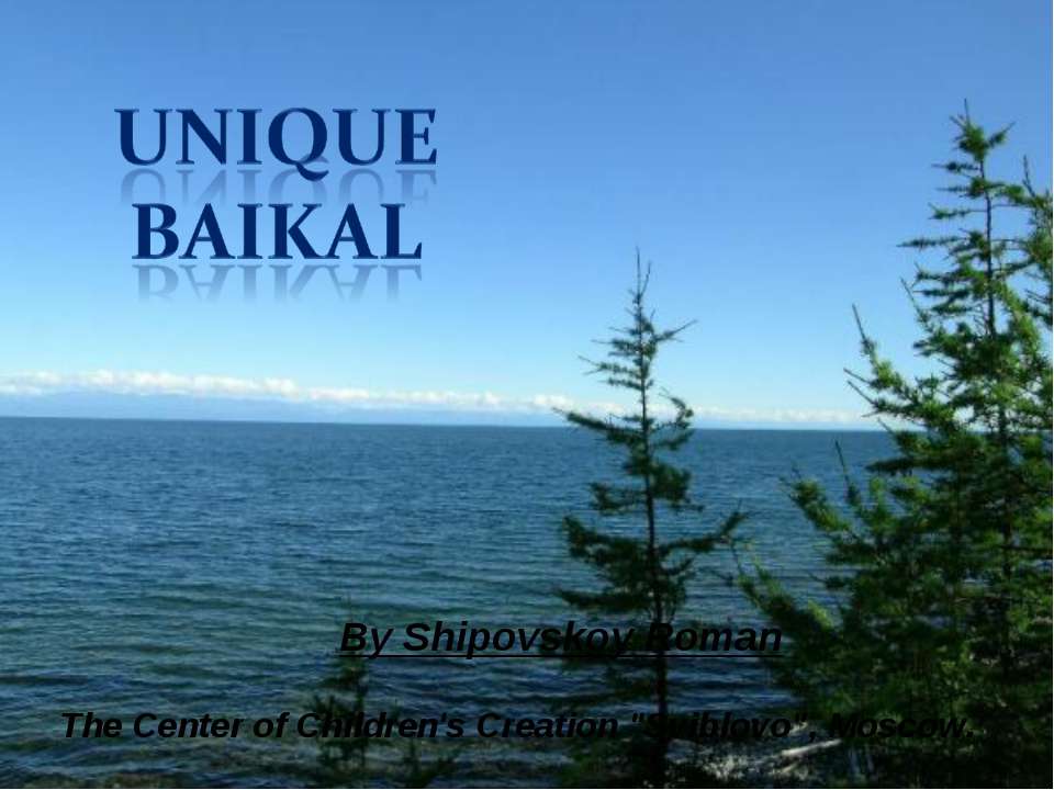 Unique Baikal - Скачать Читать Лучшую Школьную Библиотеку Учебников (100% Бесплатно!)