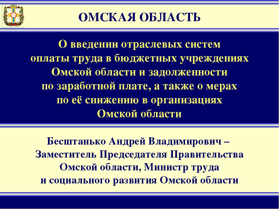 Омская Область - Скачать Читать Лучшую Школьную Библиотеку Учебников (100% Бесплатно!)